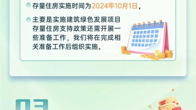 随便投随便进！东契奇单节10中6砍15分 三节狂揽47+12+6